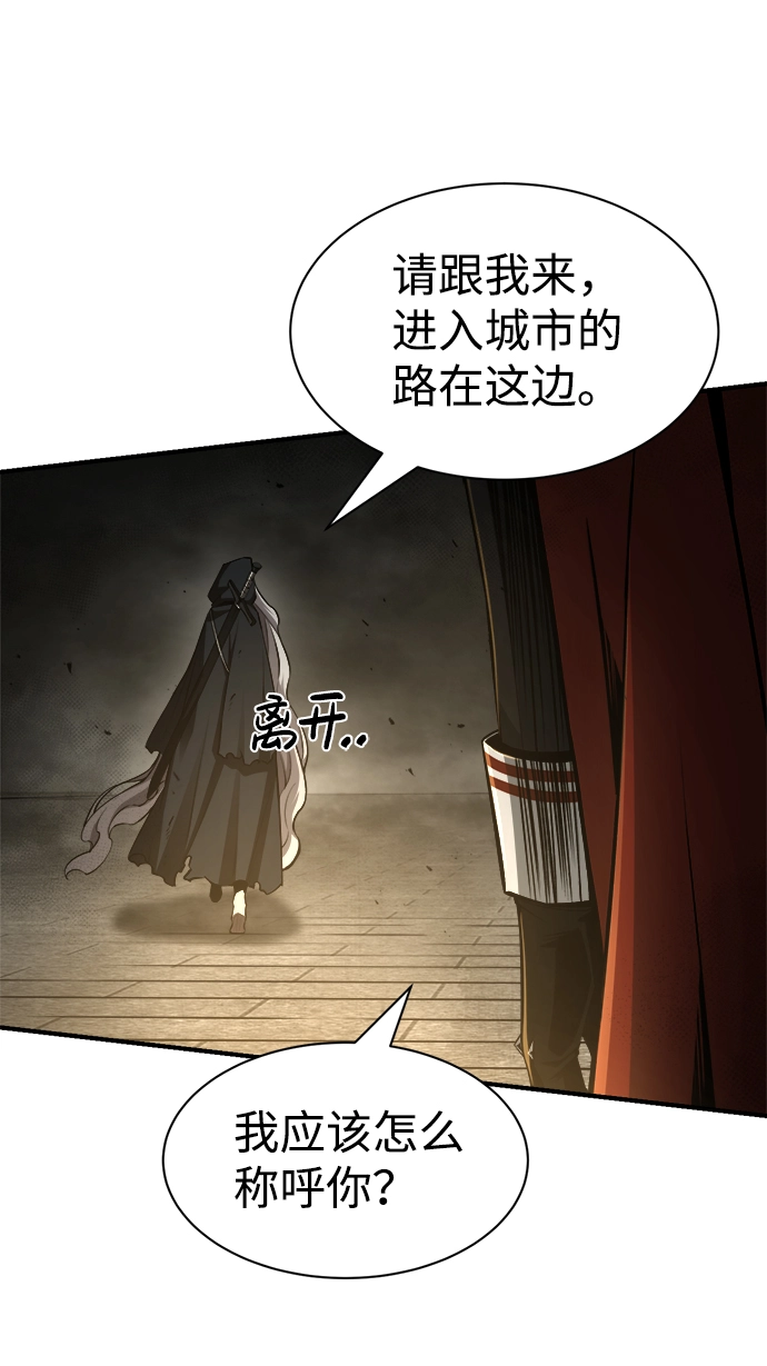 第23话44