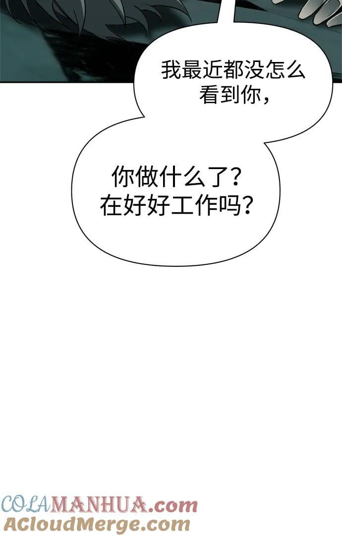 第59话116