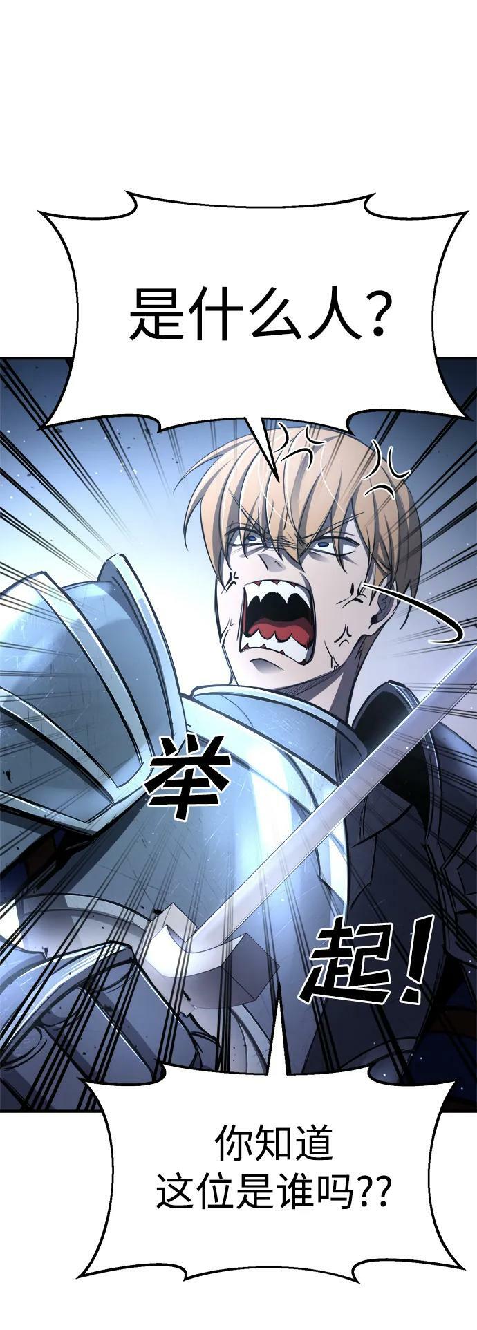 第35话23