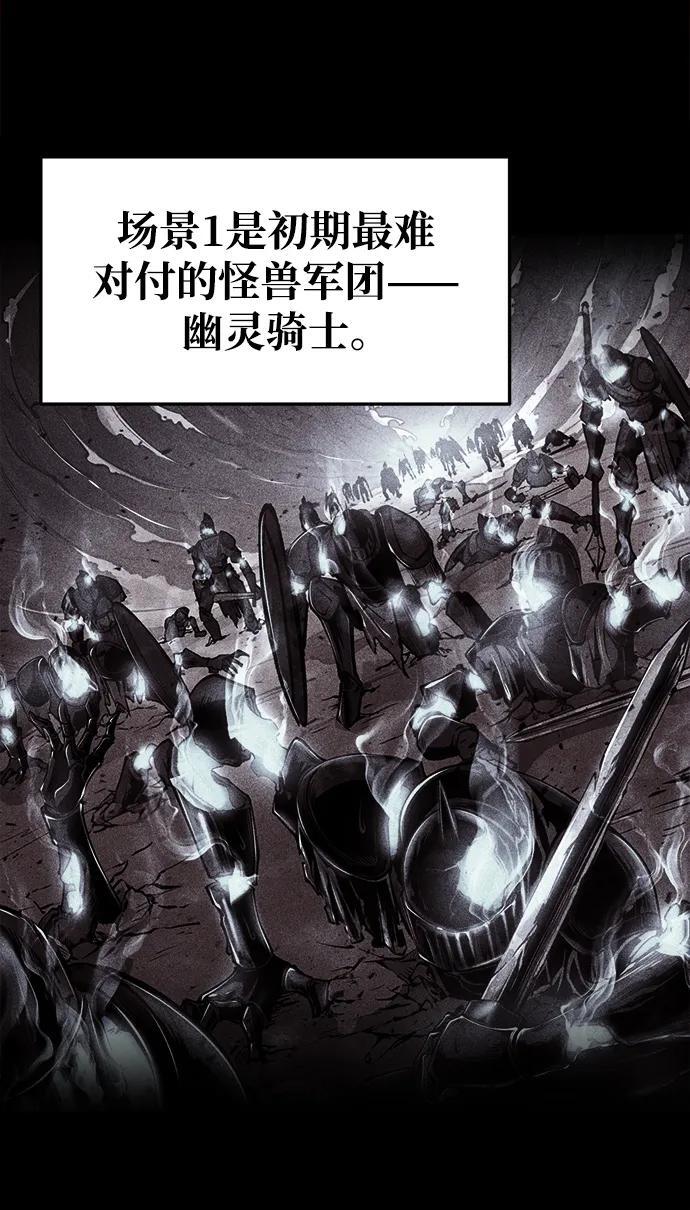 第54话14