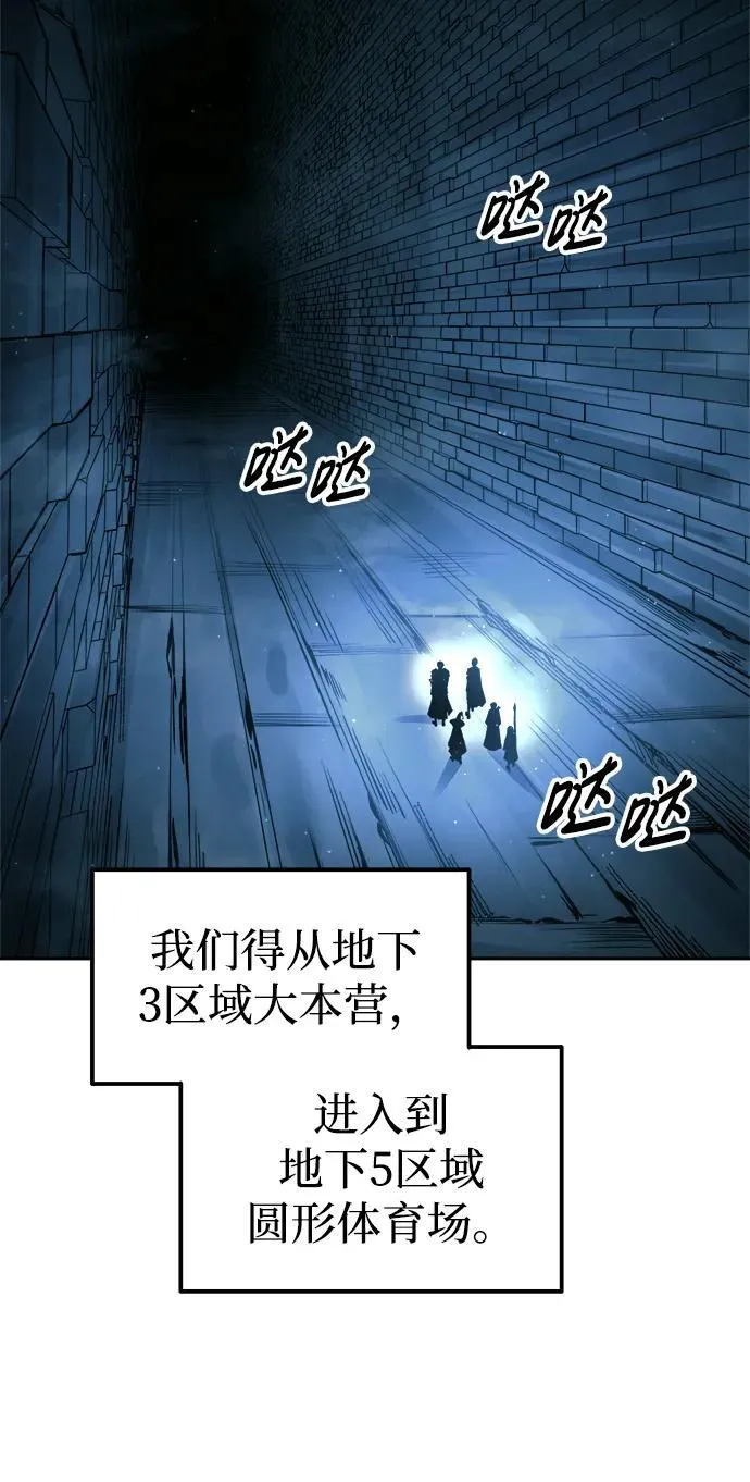 第86话81