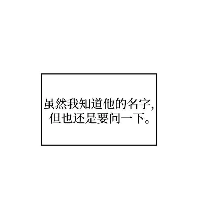第81话19