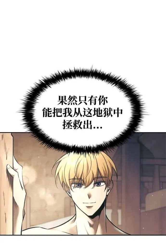第72话99