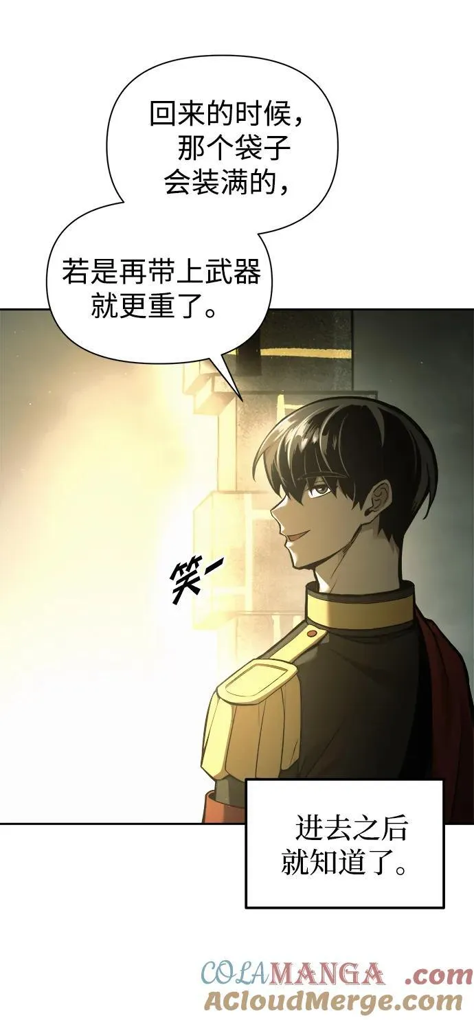 第82话96