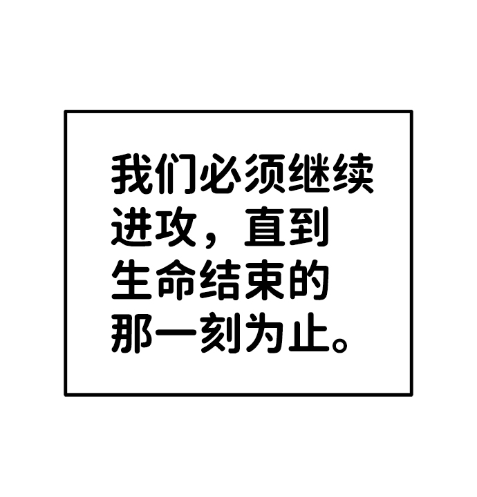 第7话38