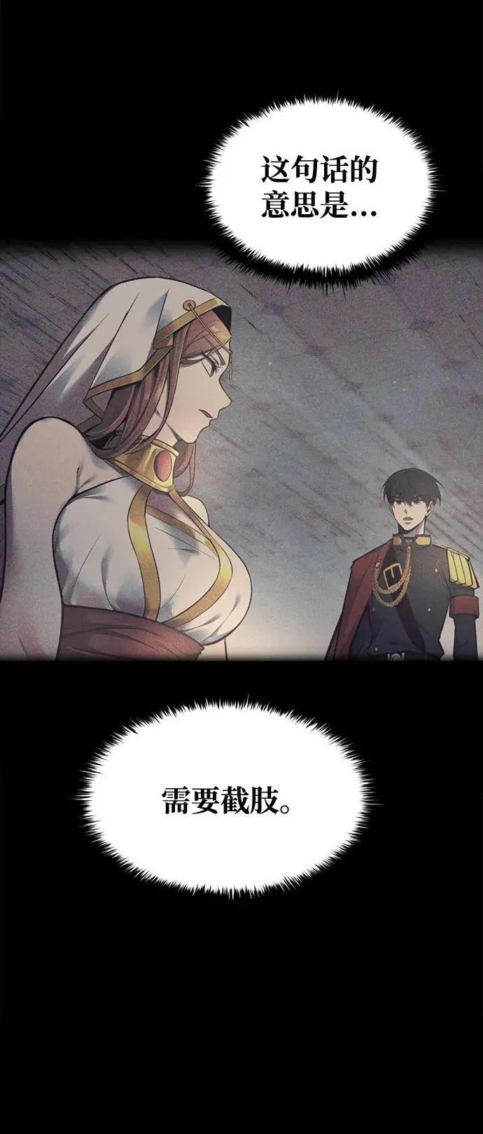 第71话77