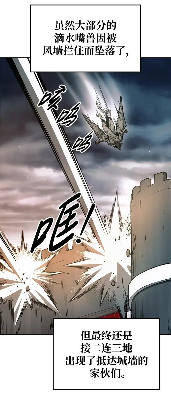 第65话103