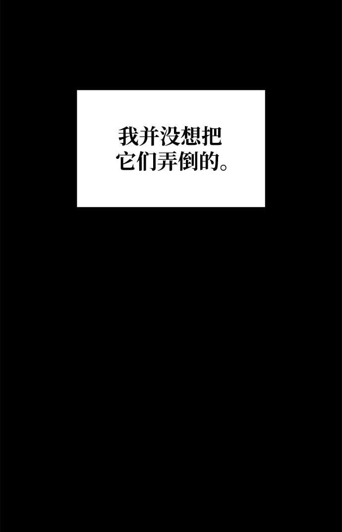 第51话5