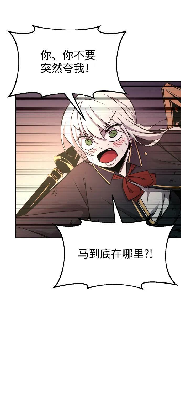 第48话63