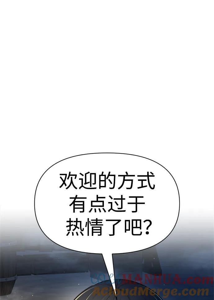 第58话45