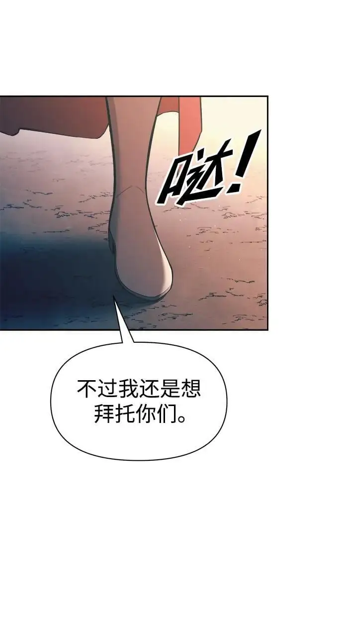 第61话83