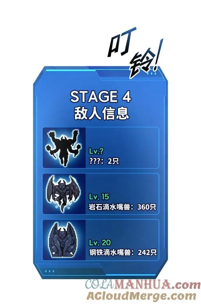 第65话8