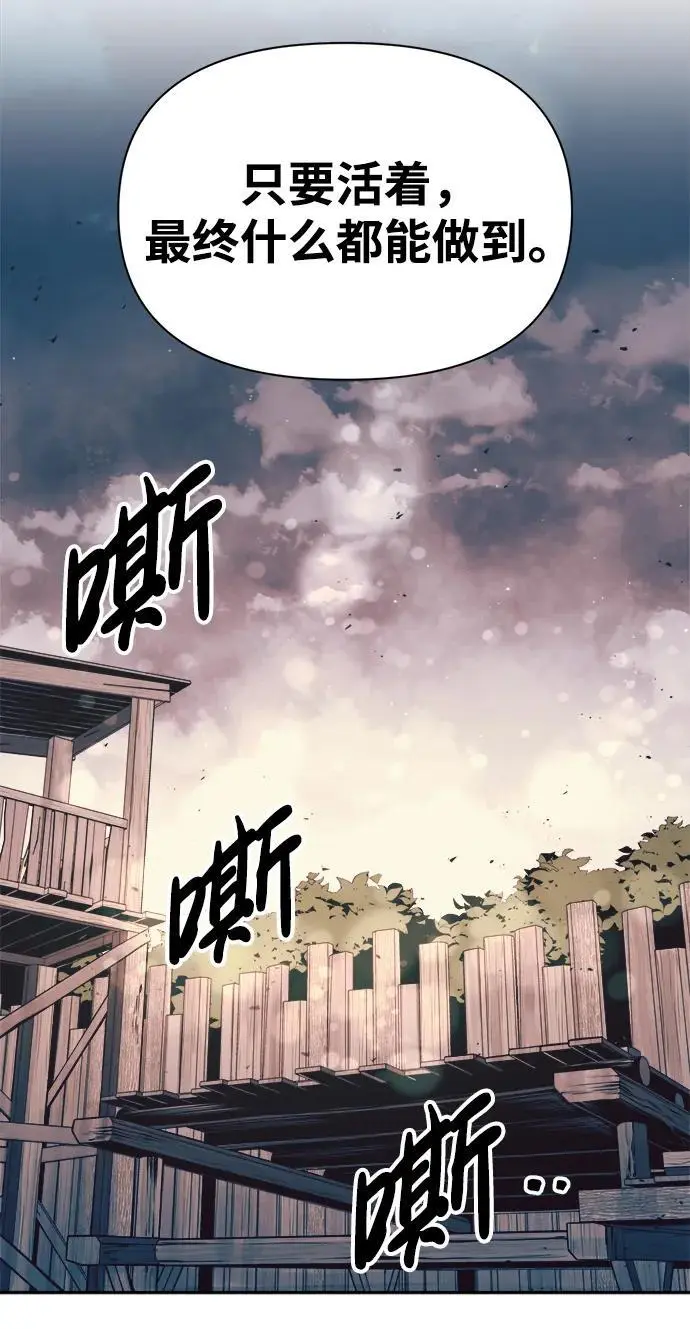 第61话65
