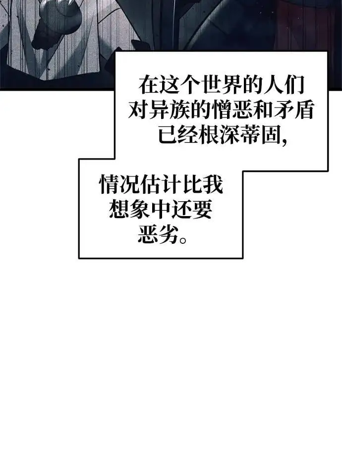 第62话7