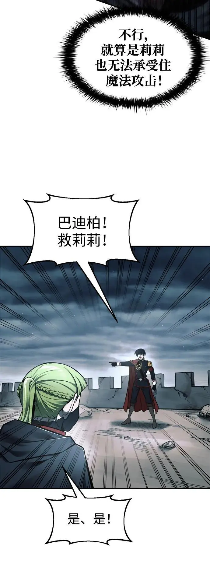 第69话10