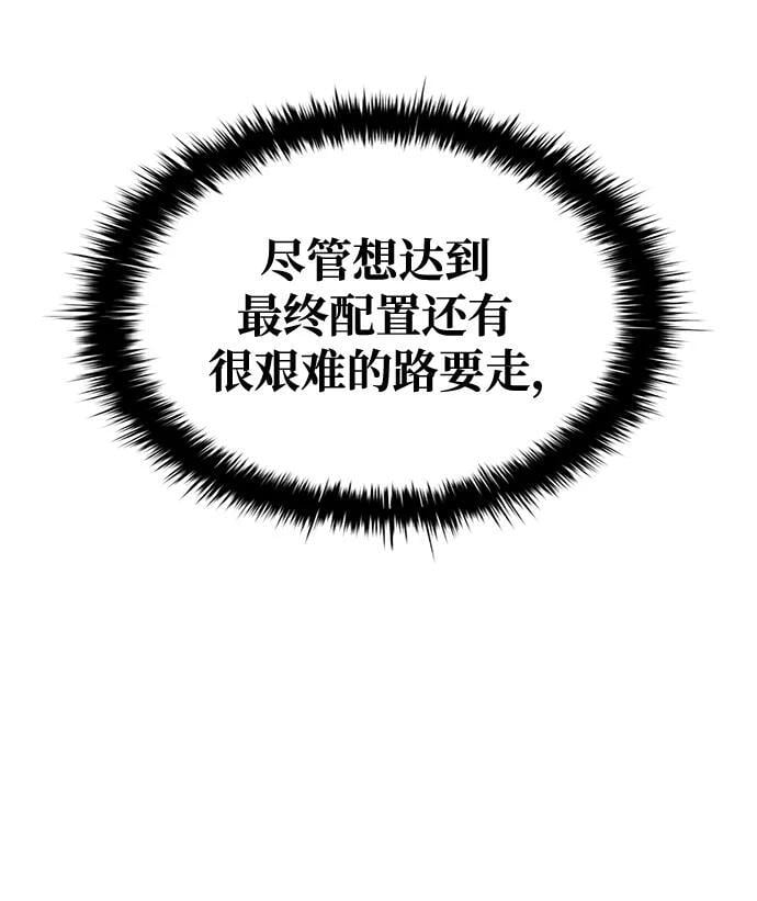 第55话7