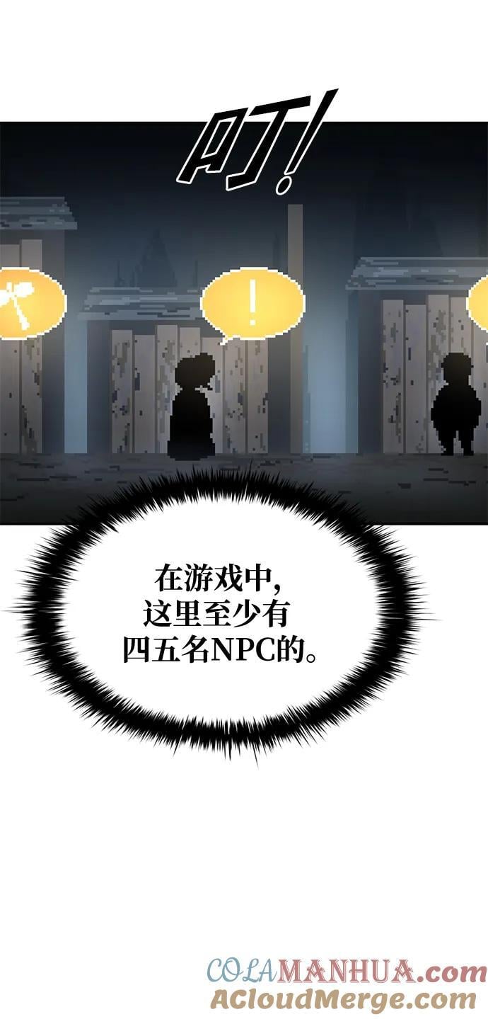 第58话27