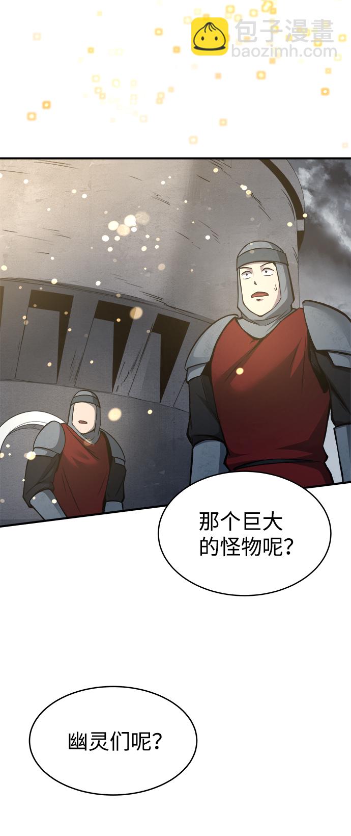 第20话106