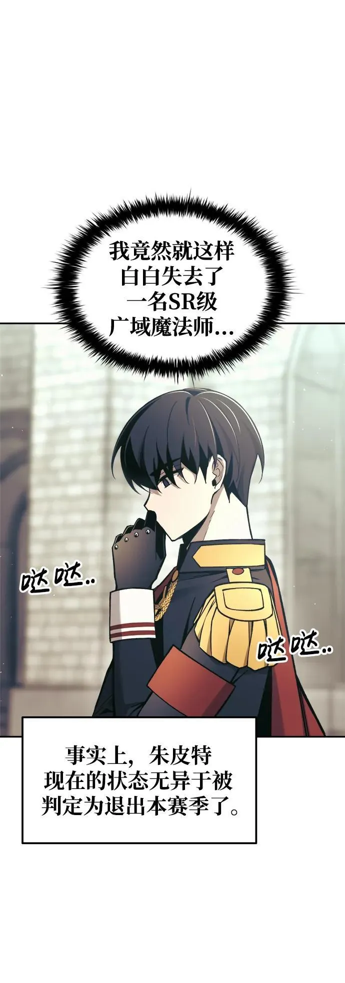 第75话31