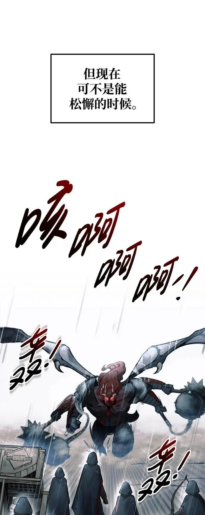 第70话66
