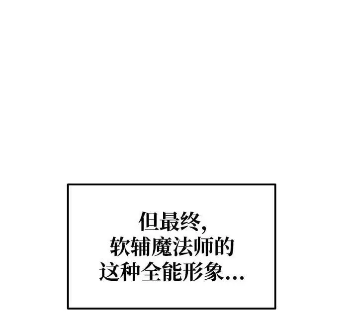 第70话79