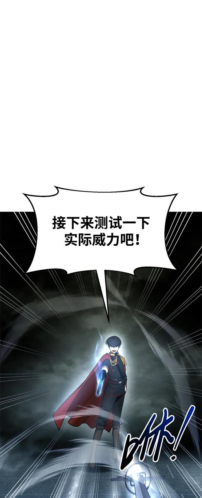第57话45