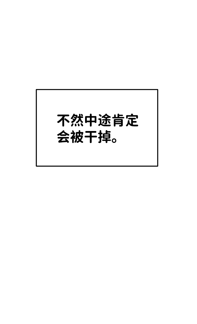 第24话107