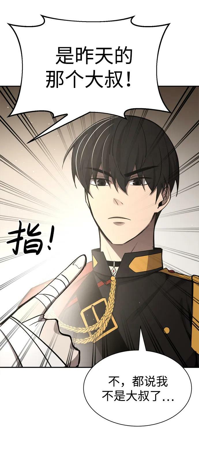 第36话50