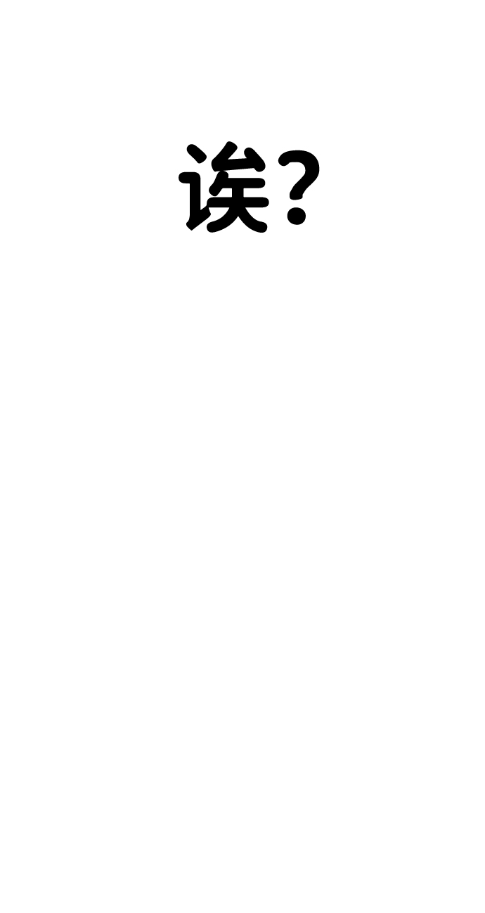 第21话117