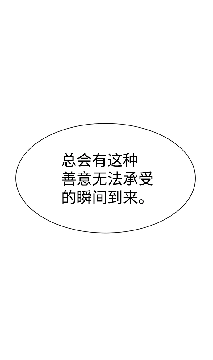 第28话67