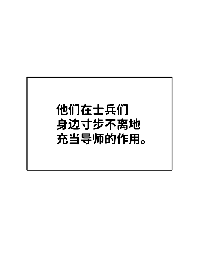 第29话98