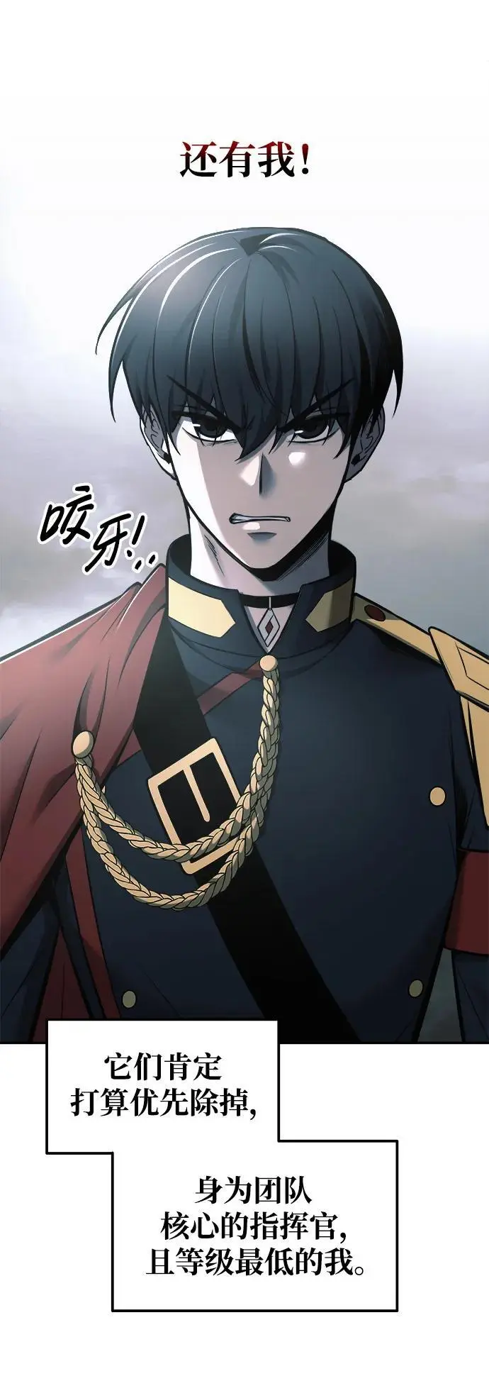 第69话25