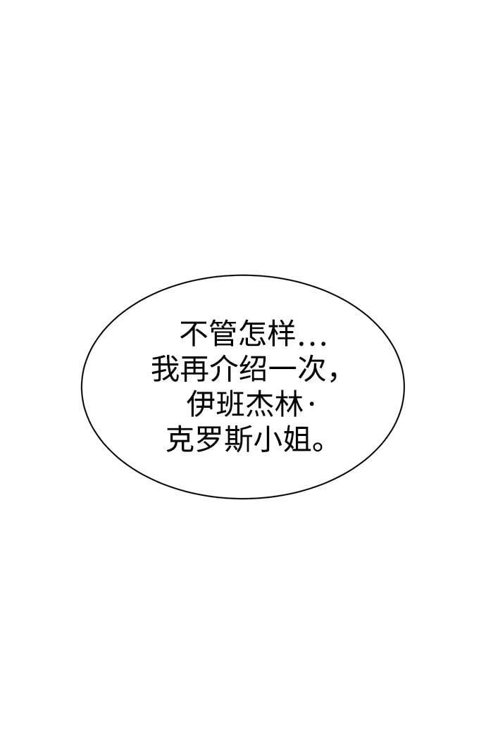 第36话53