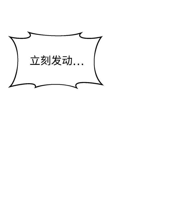 第32话74