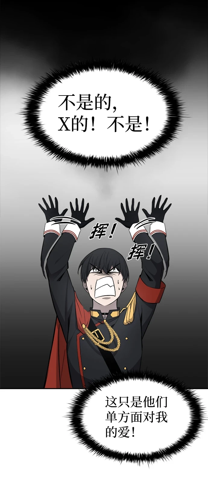 第27话46