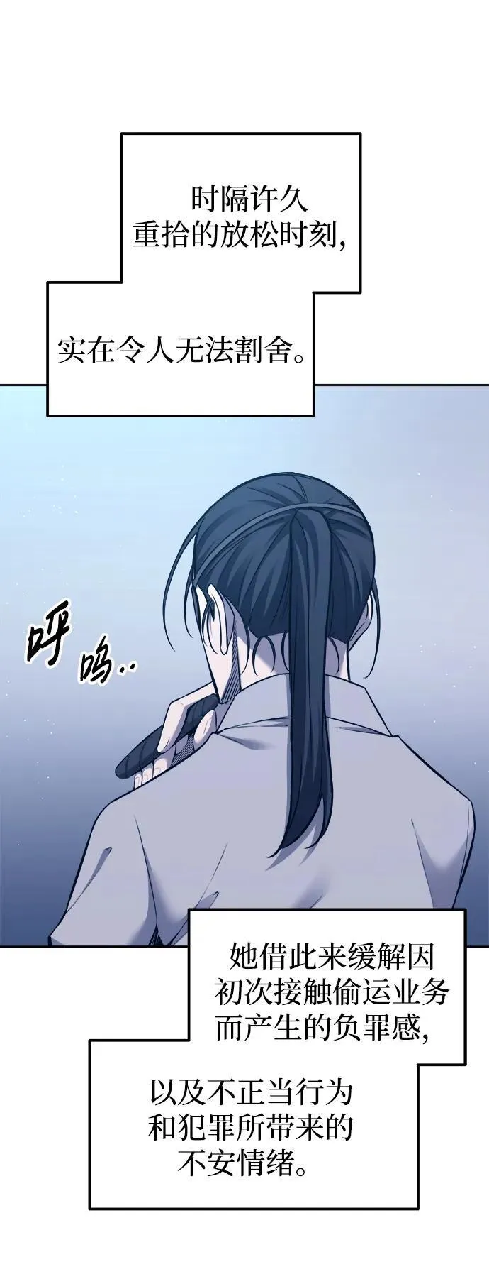 第92话65