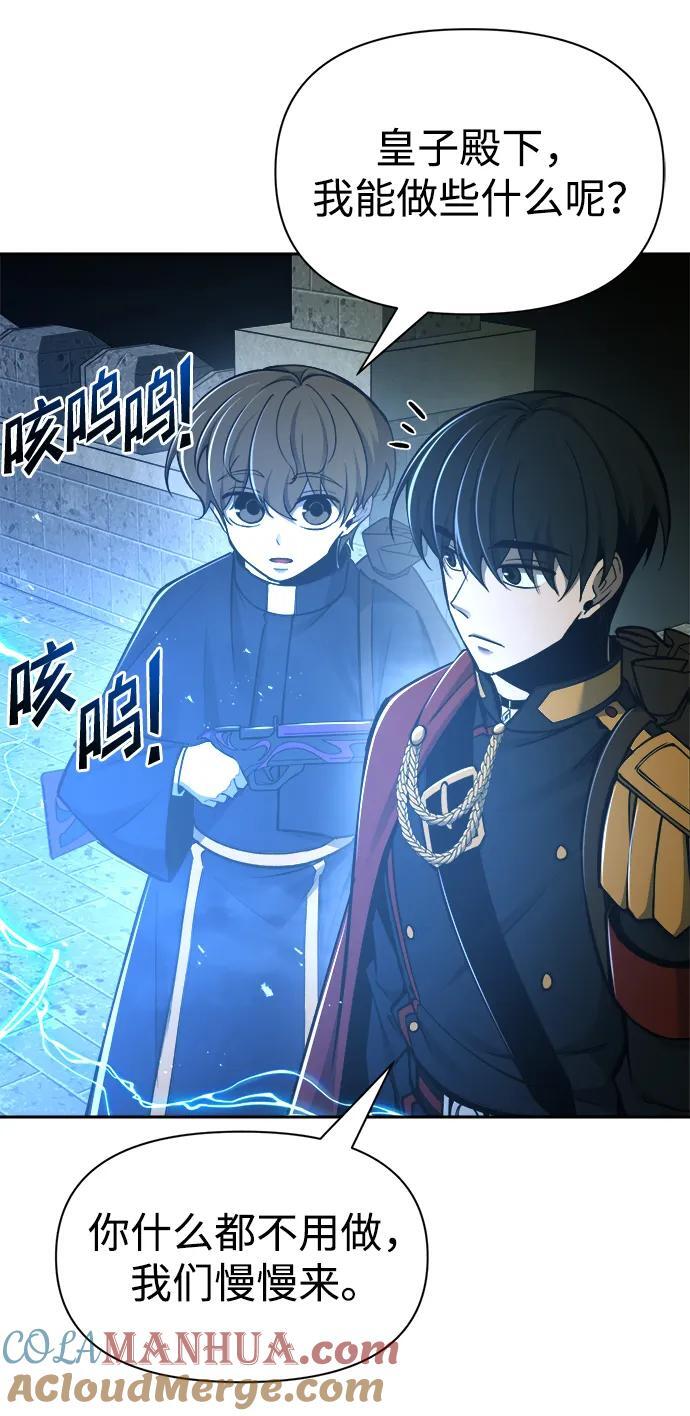第56话48