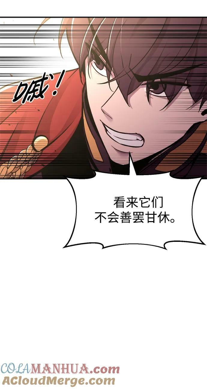 第48话40