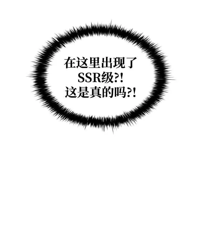第75话41