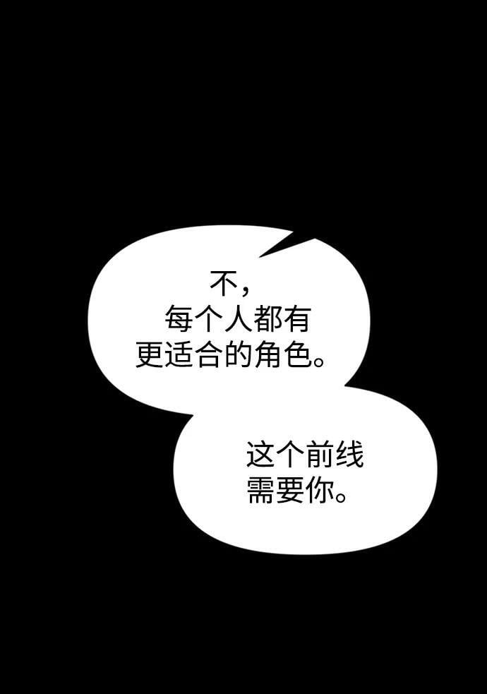 第47话19