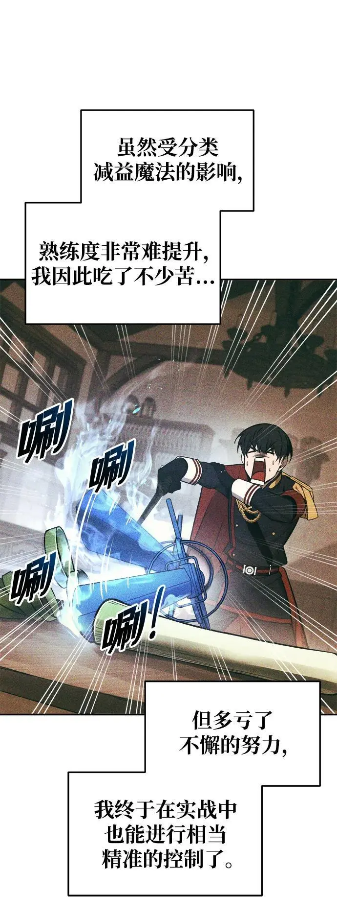 第66话20