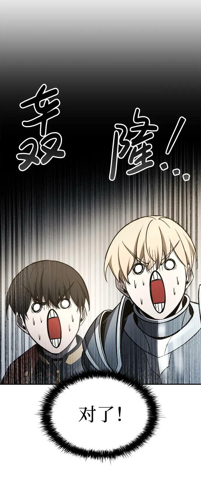 第40话51