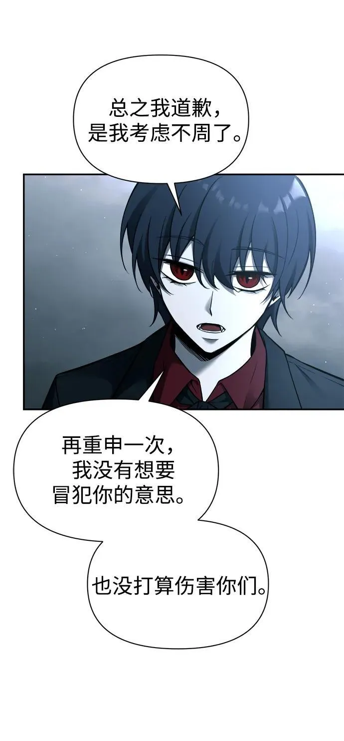 第90话22