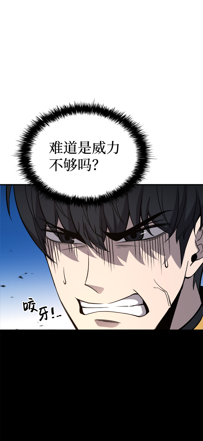 第5话16