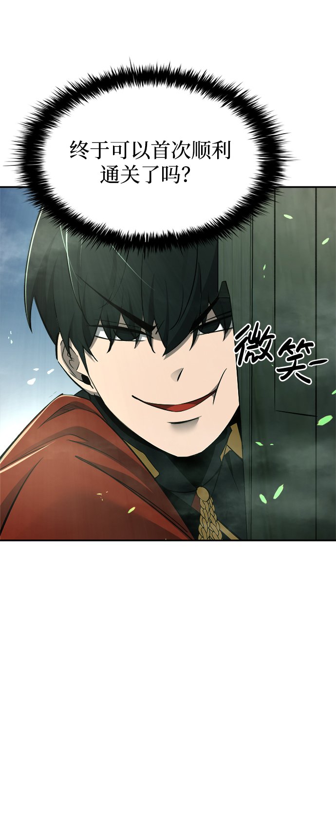 第30话41
