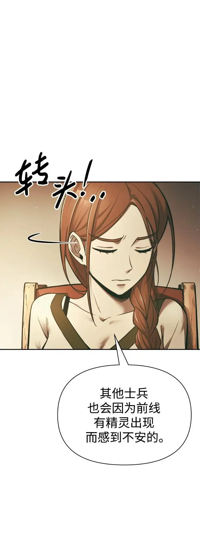第64话47