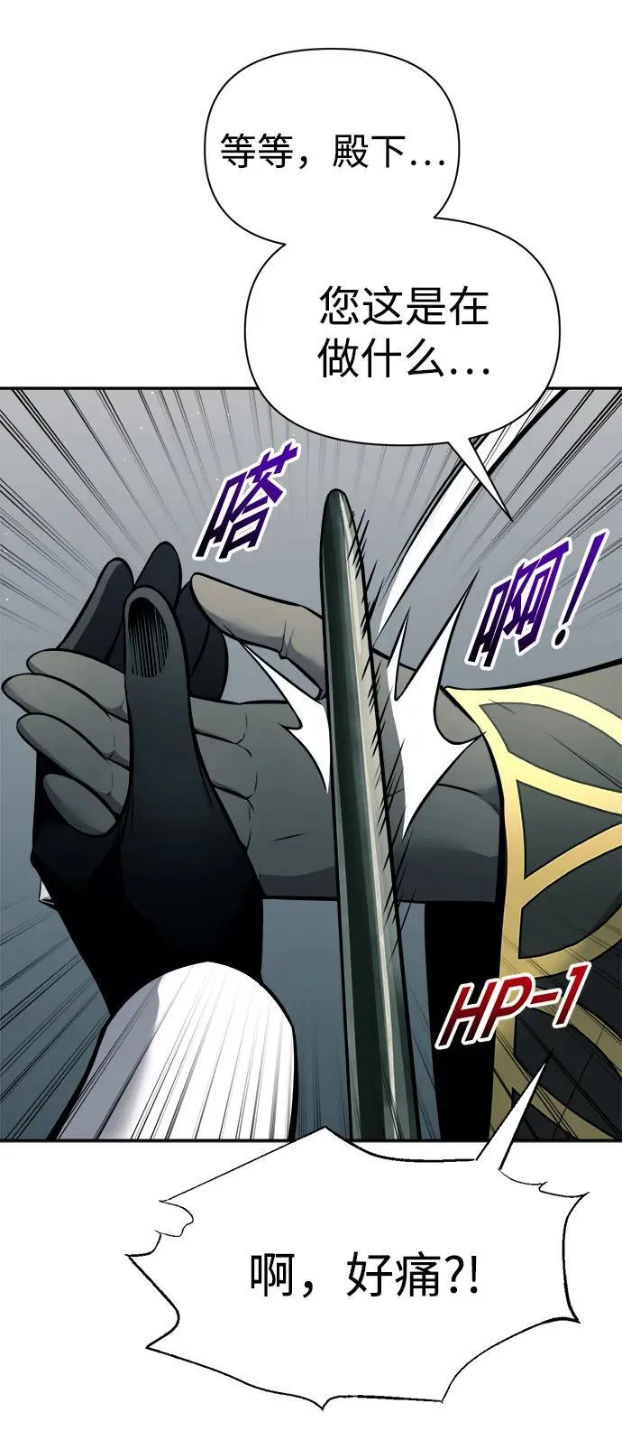 第88话14