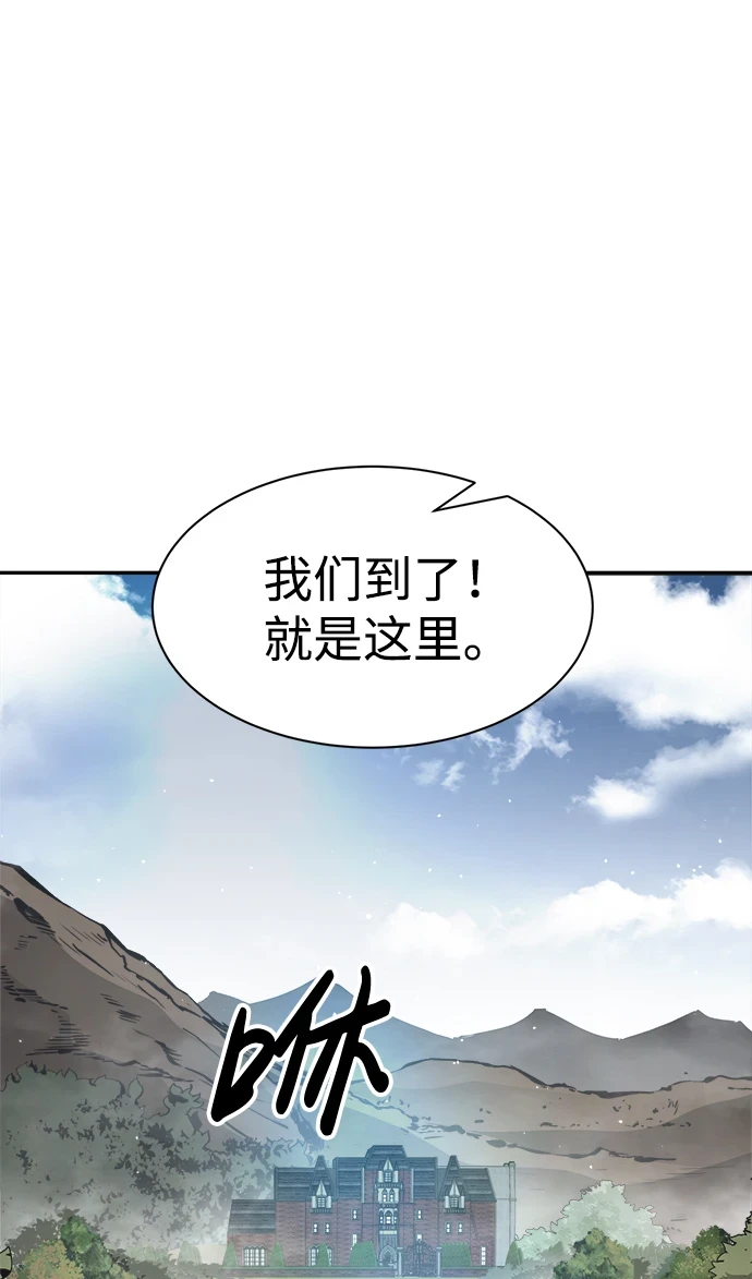 第25话71