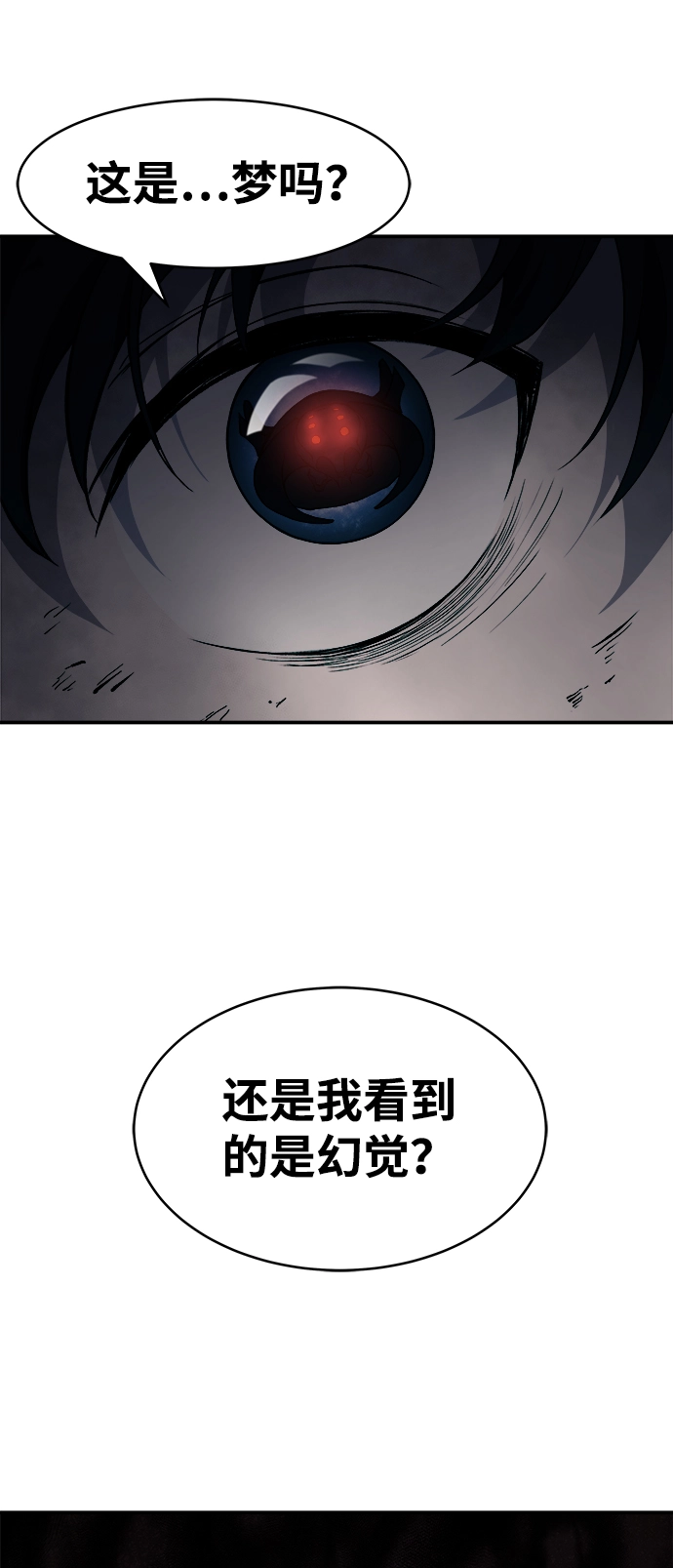 第1话112