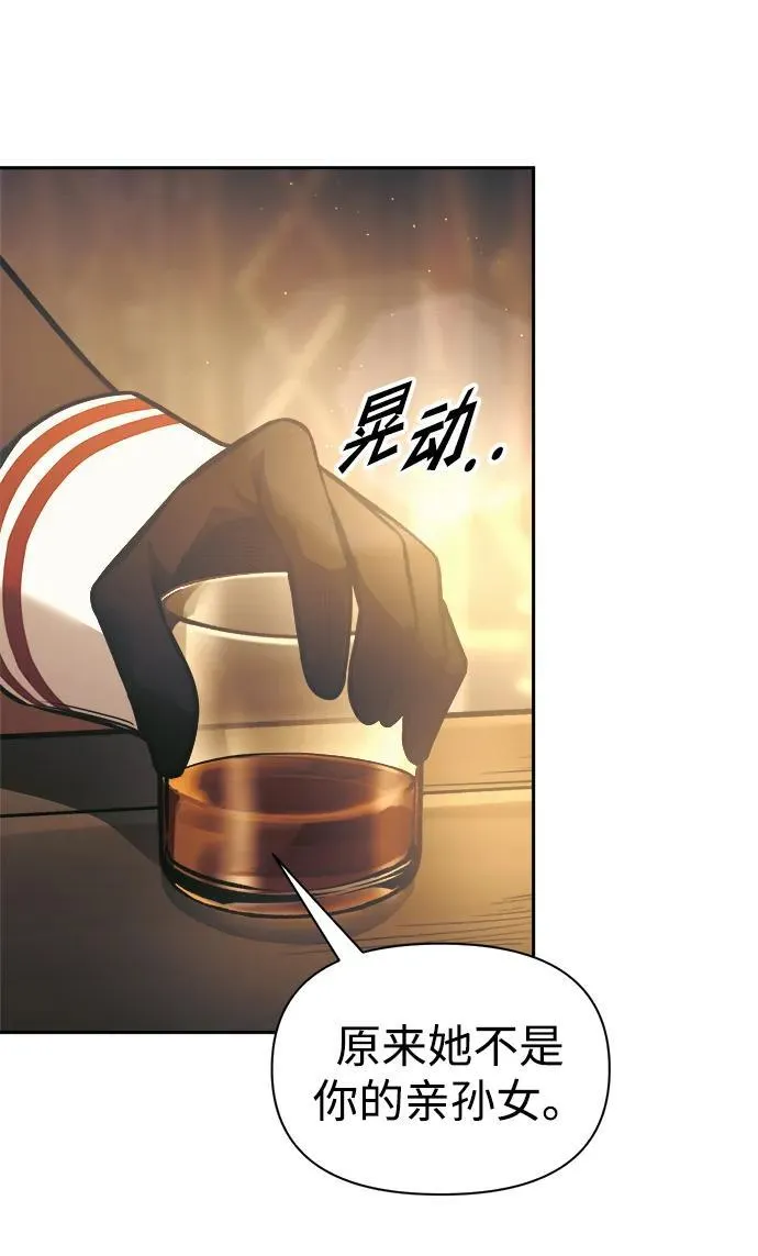 第85话79